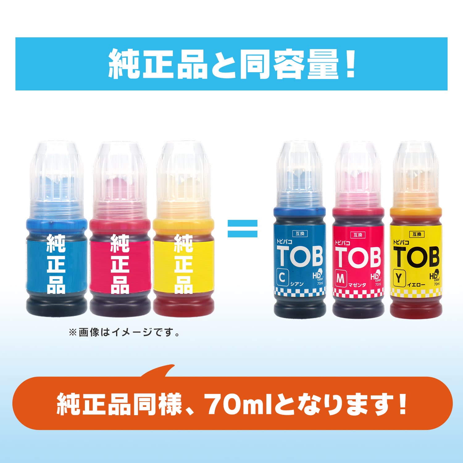 Amazon.co.jp: 【横トナ】エプソン(EPSON)用 TOB(トビバコ)互換 TOB